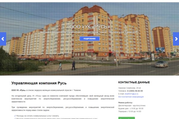 Как сделать заказ на кракен