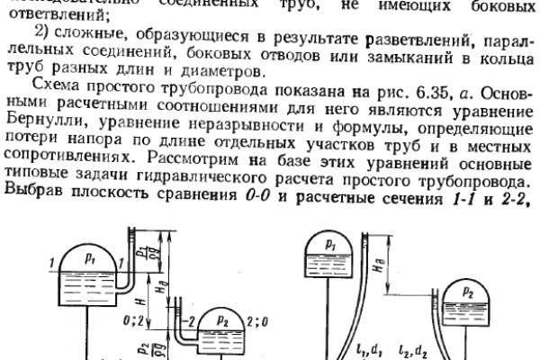 Кракен сайт ссылка kr2web in