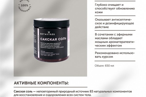 Что продает кракен