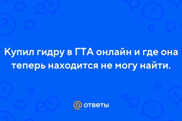 Кракен зеркало рабочее на сегодня