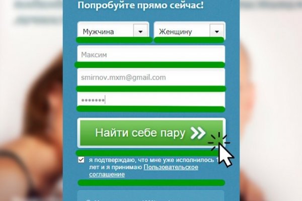 Кракен наркоплейс