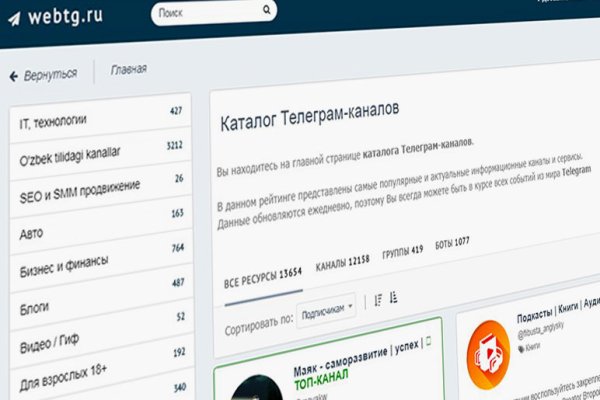Кракен 9ат