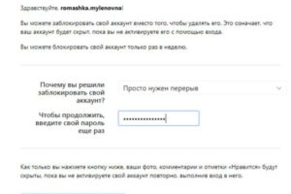 Кракен зеркало сегодня