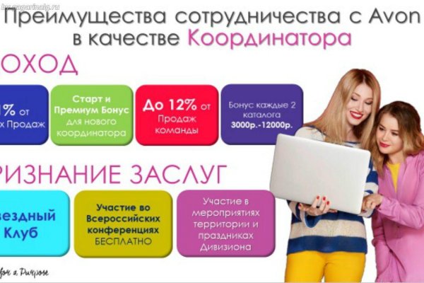 Даркнет официальный сайт вход