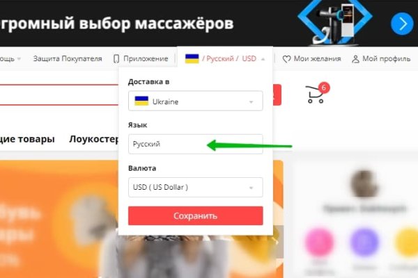 Кракен маркетплейс kraken clear com