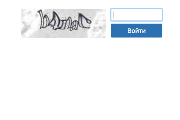 Ссылки на кракен блэкспрут
