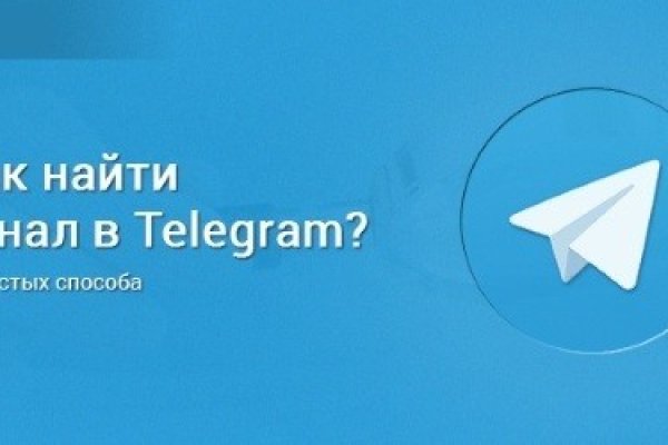 Кракен маркетплейс что там продают