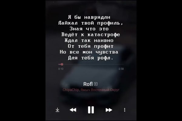 Зайти на сайт кракен