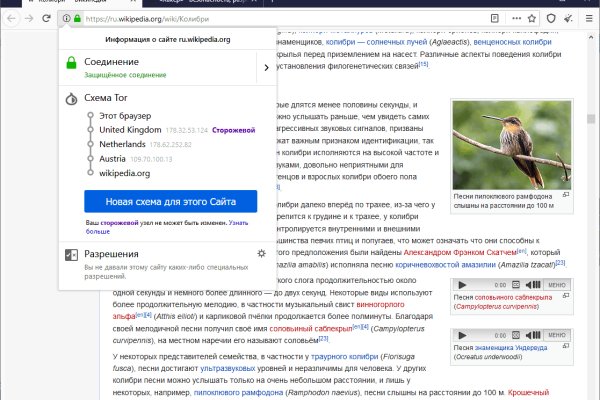 Ссылка на кракен