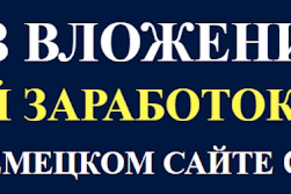 Кракен порошок