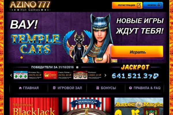 Даркнет официальный сайт вход