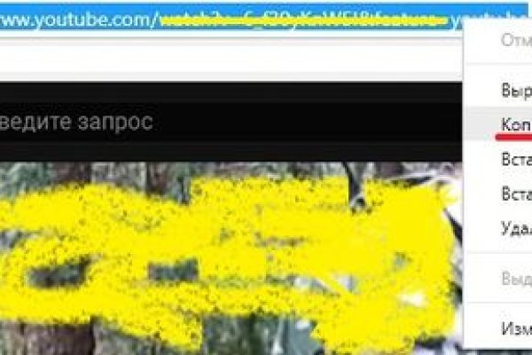 Как восстановить пароль кракен