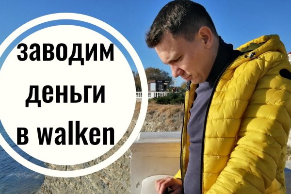 Кракен тор kr2web in