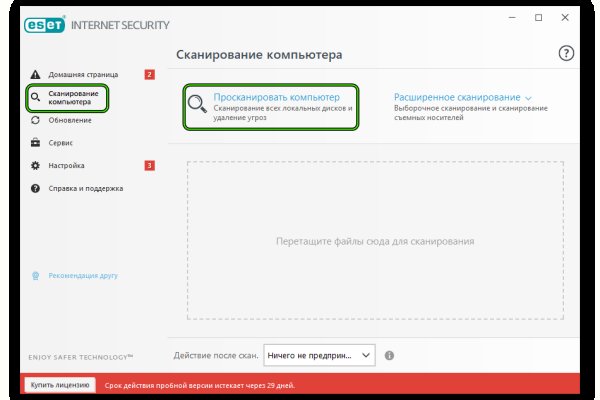 Kraken рабочее зеркало