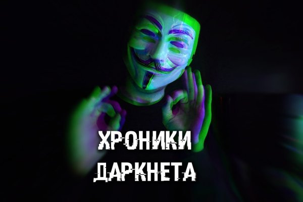 Кракен ссылка gigageek ru