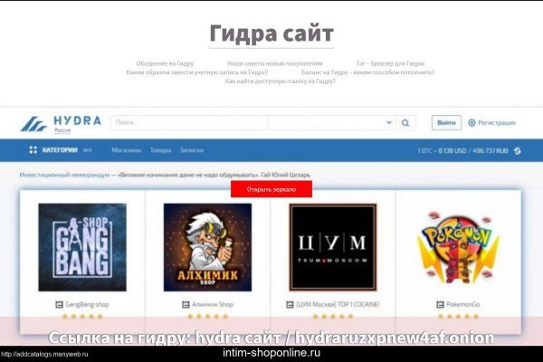 Kraken это