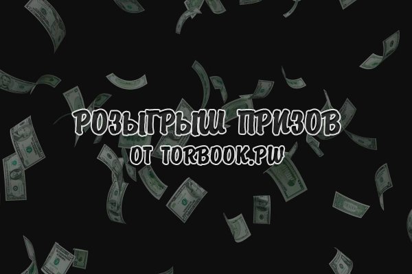 Восстановить доступ к кракену