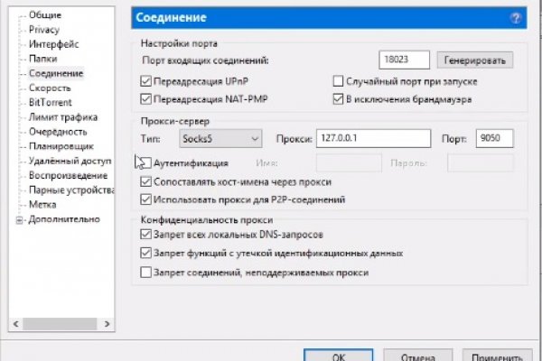 Кракен что это за маркетплейс