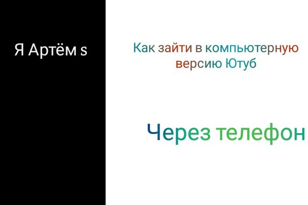 Kraken com зеркало