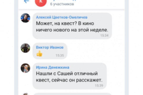 Блэкспрут зеркало кракен