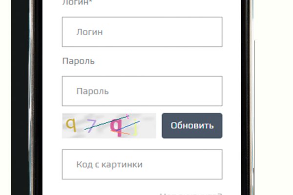 Кракен настоящий сайт