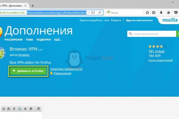 Кракен ссылка тор