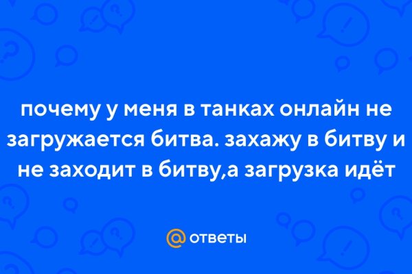 Ссылка на кракен маркет