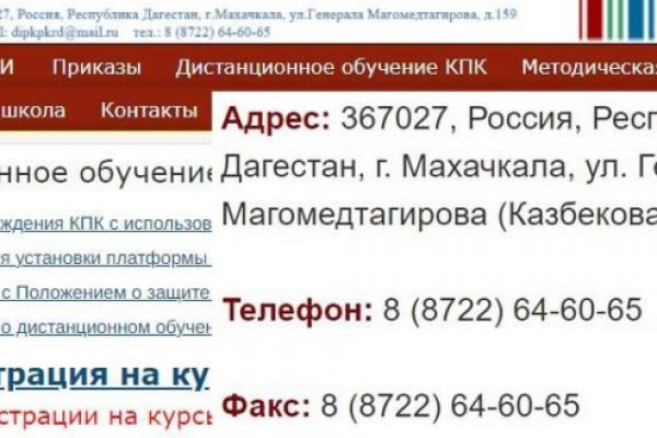 Доступ кракен