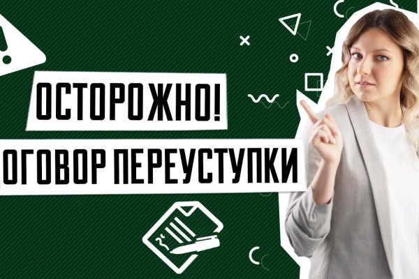 Кракен новая гидра