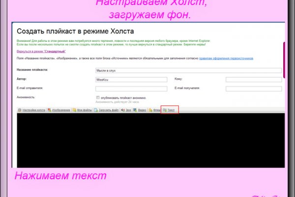 Кракен вход зеркало