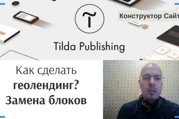 Сайты наркоты