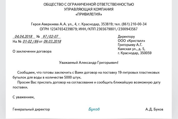 Tor kraken маркет