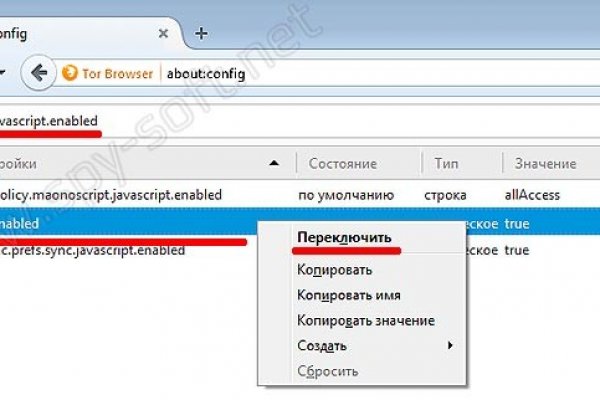 Кракен зайти зеркало