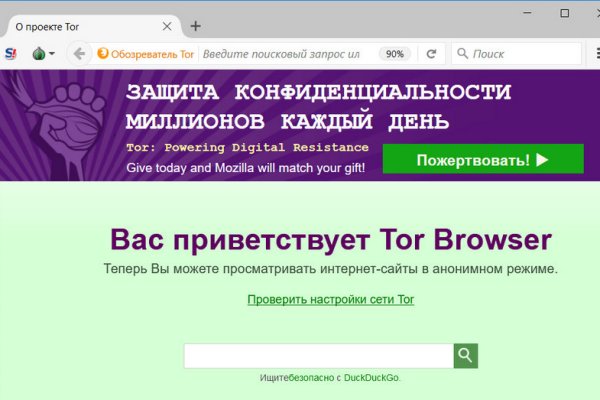 Мега кракен