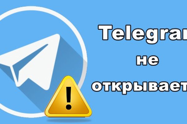 Кракен даркнет тор