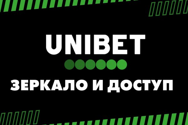 Кракен даркнет отзывы