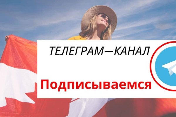 Как попасть на кракен с айфона