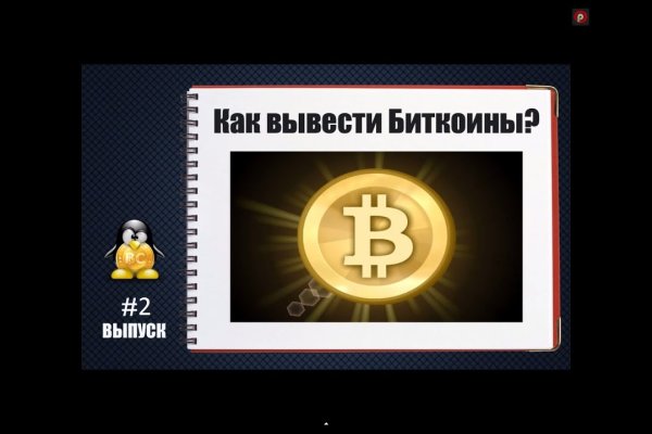 Кракен маркет что