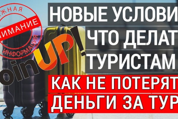 Кракен маркет зеркало