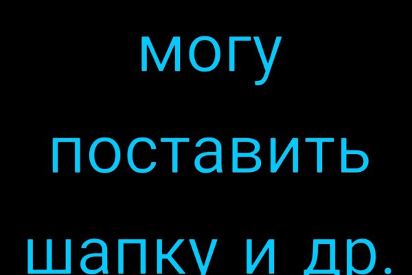 Даркнет кракен отзывы о платформе