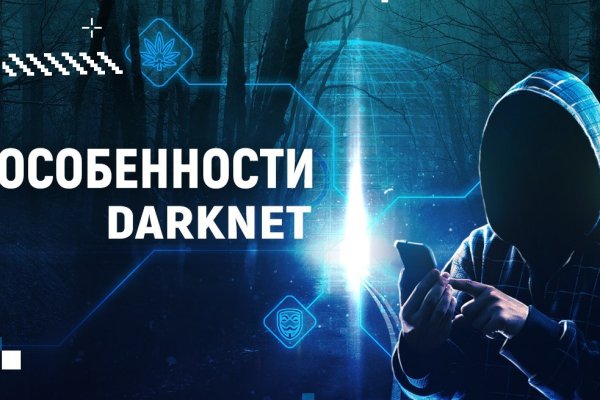 Что такое кракен маркетплейс