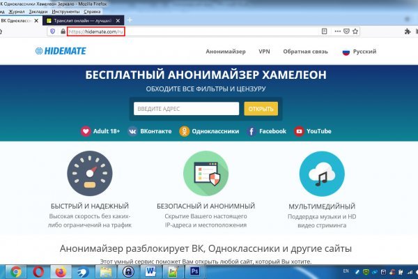 Кракен прямая ссылка