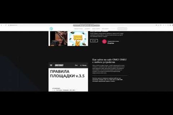 Скачать кракен тор