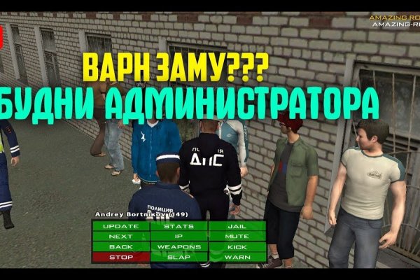 Кракен безопасный вход