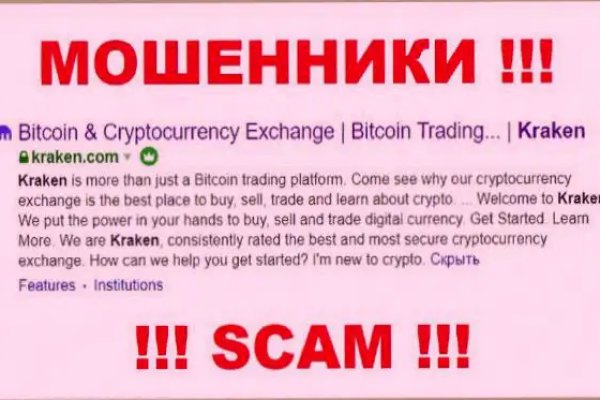 Как войти в кракен
