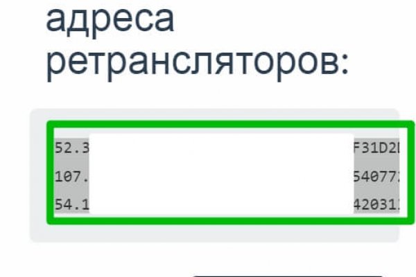 Даркнет официальный сайт вход