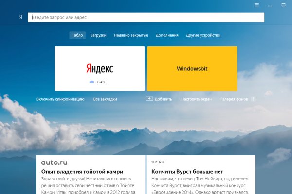 Кракен сайт пользователь не найден