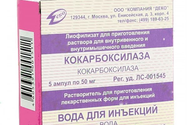 Кракен продает наркотики