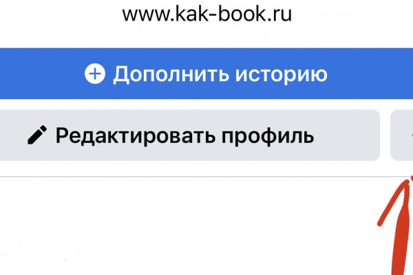 Как зарегистрироваться в кракен в россии